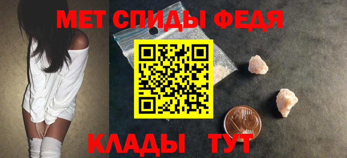 АМФЕТАМИН Розовый Златоуст