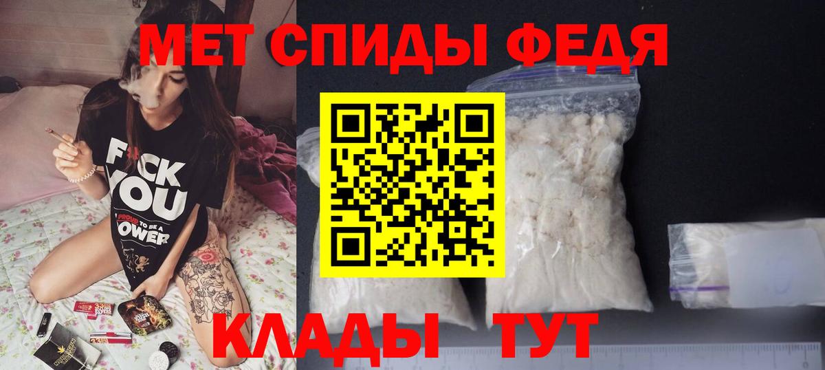 Златоуст  АМФЕТАМИН VHQ  Амфетамин  Вход с VPN 