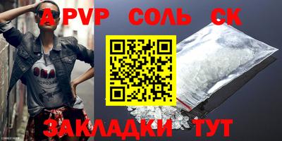 круглые Кинель