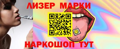 герыч Кингисепп