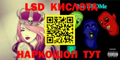 круглые Кинель