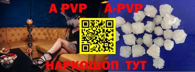 круглые Кинель