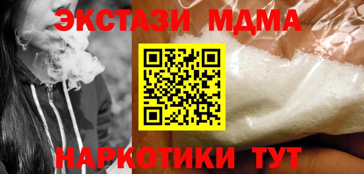 ГАШИШ  ТГК  Кокаин  Златоуст  МАРИХУАНА  Вход с VPN  Мефедрон  