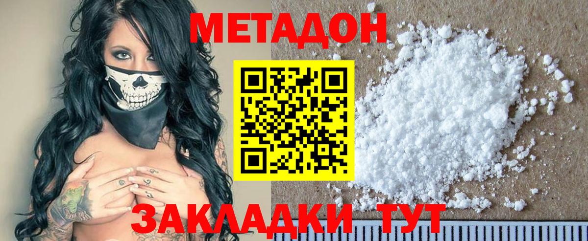 APVP Златоуст