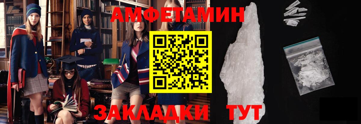 МЕТАМФЕТАМИН  Первитин мет  Вход с VPN  Златоуст  Первитин мет 