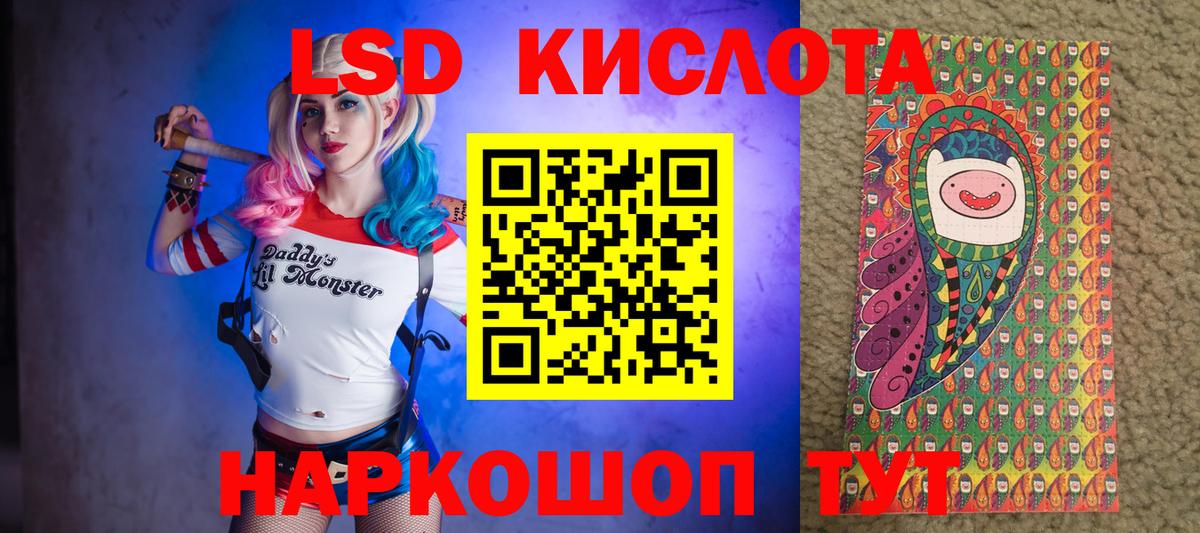 Марки N-bome 1,8мг  Марки N-bome 1,8мг  Златоуст  Марки N-bome  Вход с VPN 